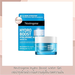 Neutrogena Hydro Boots Water Gel 50 g. นูโทรจีนา ไฮโดรบูสท์ วอเทอร์เจล 50 กรัม