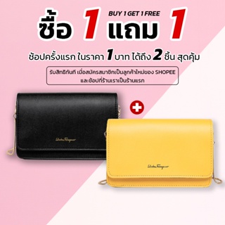 ภาพหน้าปกสินค้า𝑬𝑽𝑬 โปร 𝟭แถม𝟭 ราคา𝟭.-(ร้านคละสีให้) กระเป๋าถือสะพายข้าง ทรงกล่อง เรียบง่าย ใส่ได้ทุกงาน ทุกสไตล์ หนังนิ่ม (E-103) ที่เกี่ยวข้อง