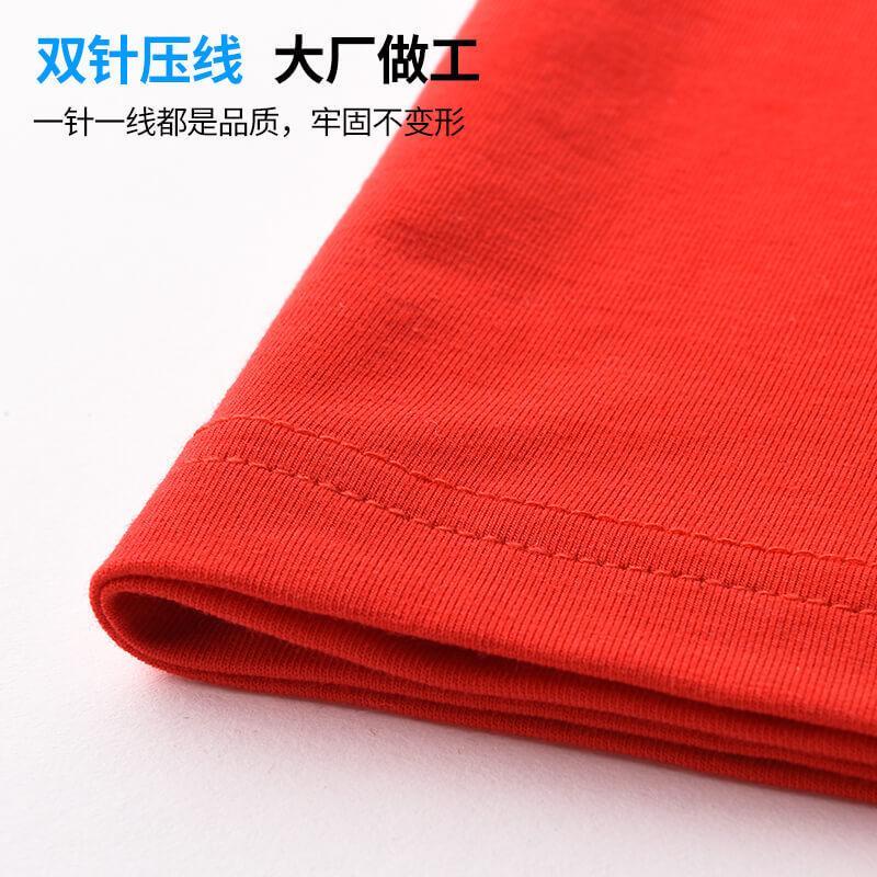 เสื้อผ้าสำหรับคนปีเถาะเสื้อยืดคอกลมสีแดงขนาดใหญ่แบบใหม่ปี2023เสื้อยืดแขนสั้นทรงหลวมไซส์ใหญ่6xl-01