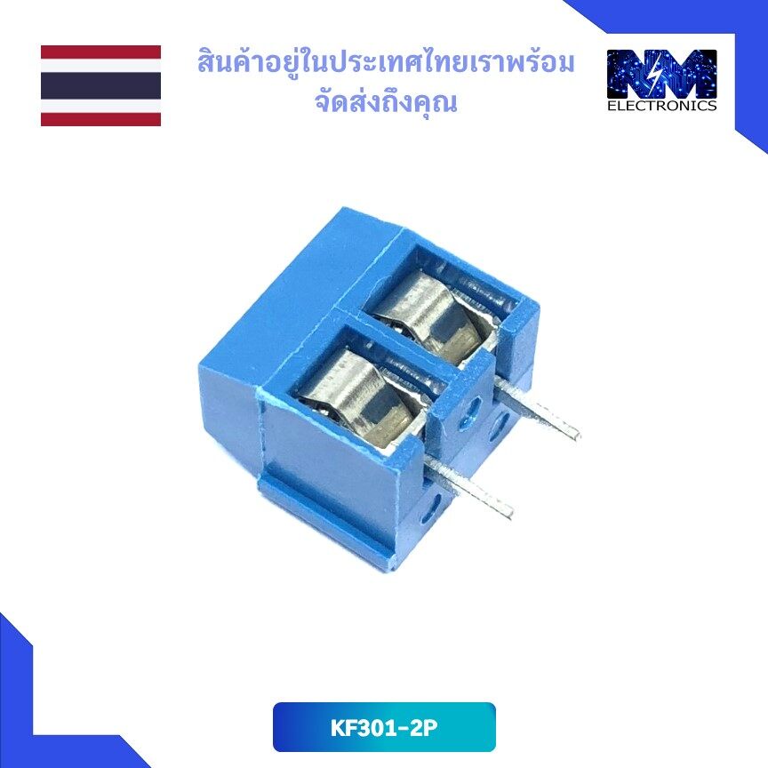 KF301-2P ระยะ Pin 5.0 MM screw PCB terminal block น้ำเงิน Terminal ...