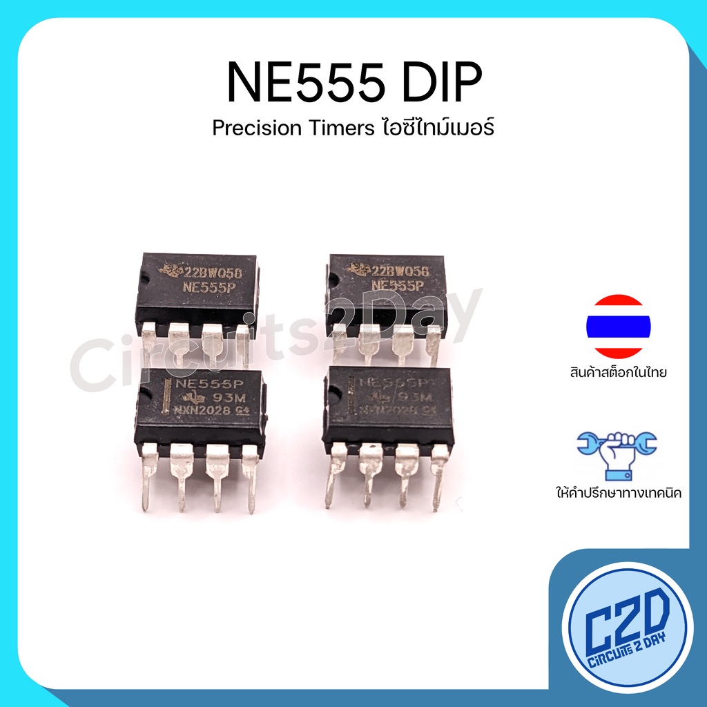 ne555-dip-precision-timers-ไอซีไทม์เมอร์