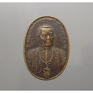 เหรียญทองแดง พระรูป รัชกาลที่ 1 ร.1 ที่ระลึกในการสร้างพระบรมธาตุเจดีย์เขาคล้อ จ.เพชรบูรณ์ ปี พศ.2539
