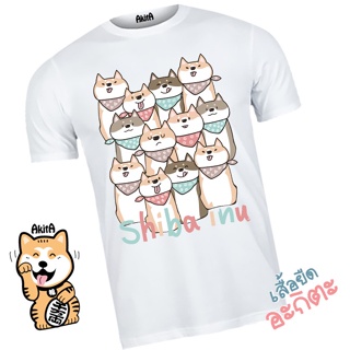 เสื้อยืดลายหมาชิบะ Shiba inu dog T-shirt_02