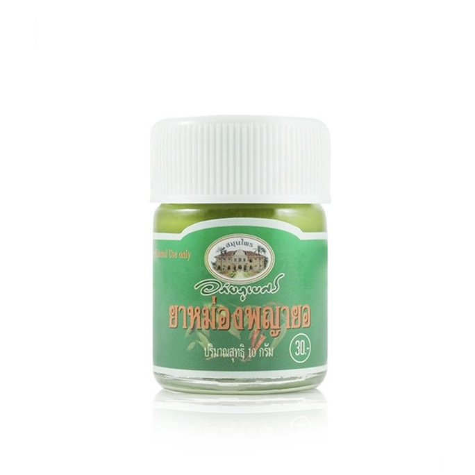 อภัยภูเบศรยาหม่องผสมพญายอ-ขนาด-10-g-และ-30g