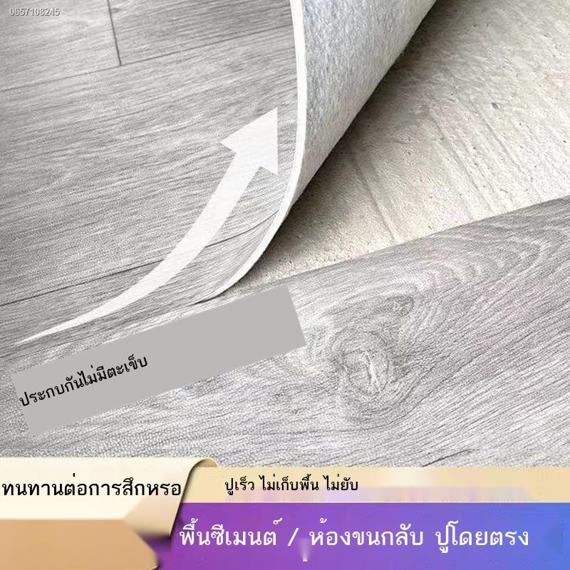 เสื่อน้ํามันแบบหนา-เสื่อน้ํามันอย่างหนา-พื้นกระเบื้องยาง-พรมปูพื้นห้องนอน-พื้นหนา-หนังบ้าน-พื้นพีวีซีแปะ-พื้นกระดาษ-พ