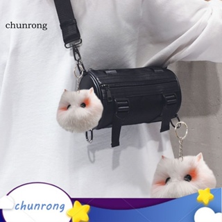 Chunrong Sky: พวงกุญแจตุ๊กตากระต่ายน่ารัก ของขวัญวันเกิด สําหรับเด็ก