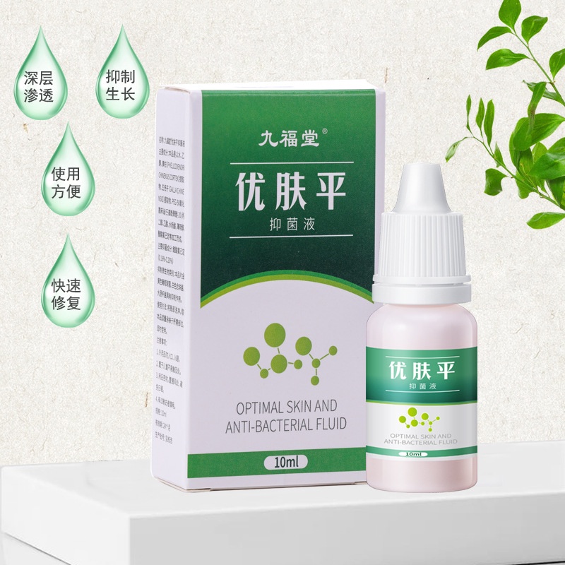 preferred-premium-jiufutang-premium-skin-smoothing-antibacterial-liquid-remove-corn-cream-metatarsal-warts-fleshy-calluses-flat-euro-remove-corn-warts-liquid-3-21