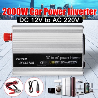 อะแดปเตอร์แปลงไฟ 2000W DC 12V เป็น AC 220V USB 600W สําหรับรถยนต์