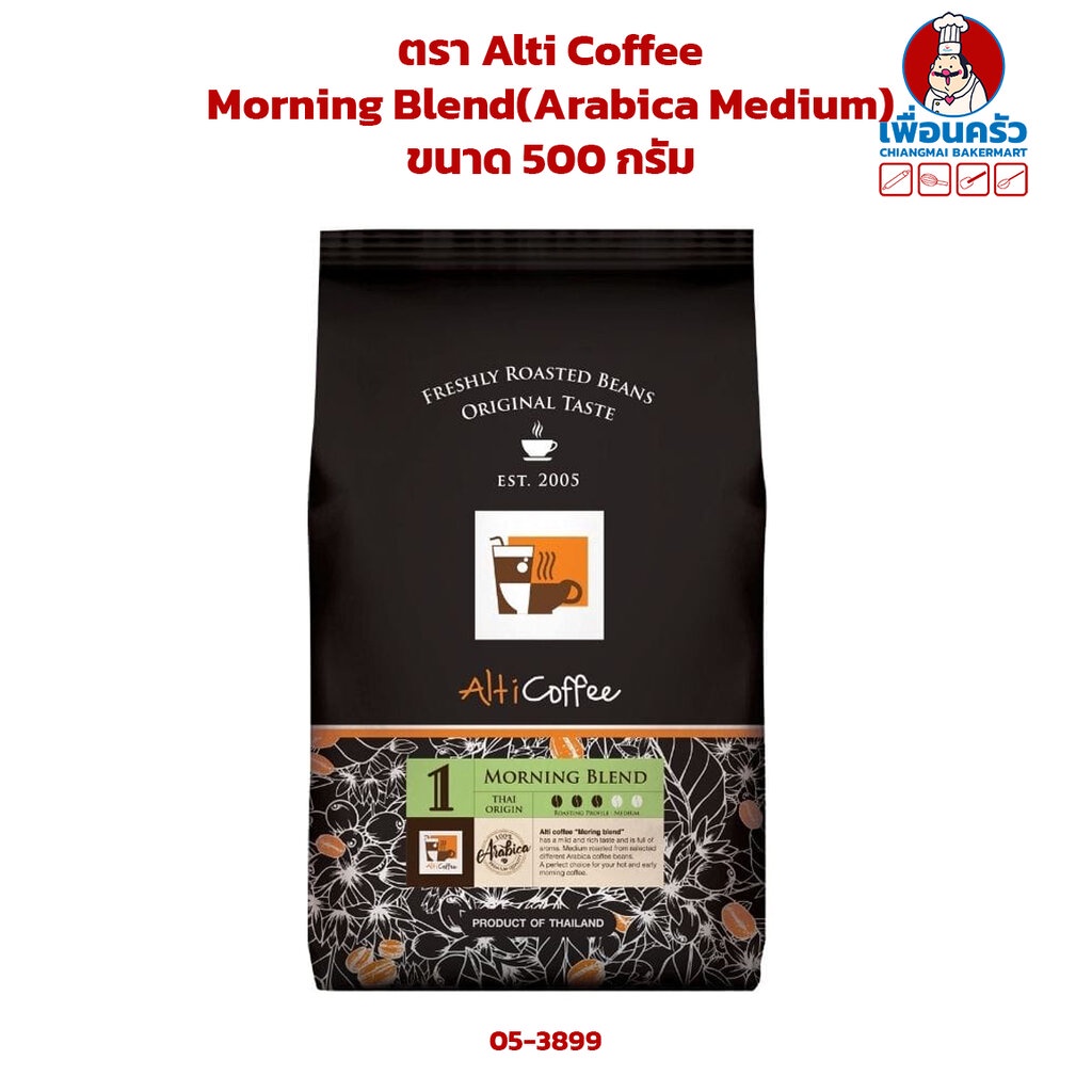 Picture of กาแฟชนิดเม็ด Morning Blend (Arabica Medium) ตรา Alti Coffee ขนาด 500 ...