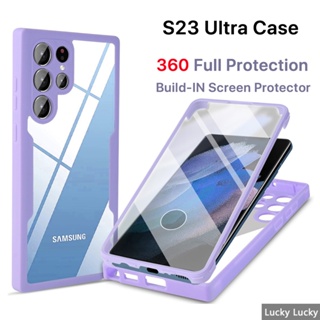 [2 In 1] เคสโทรศัพท์มือถือแบบใส กันกระแทก กันรอยขีดข่วน ป้องกันกล้อง 360 องศา สําหรับ Samsung S23 Ultra Case S23 Plus S22 Ultra