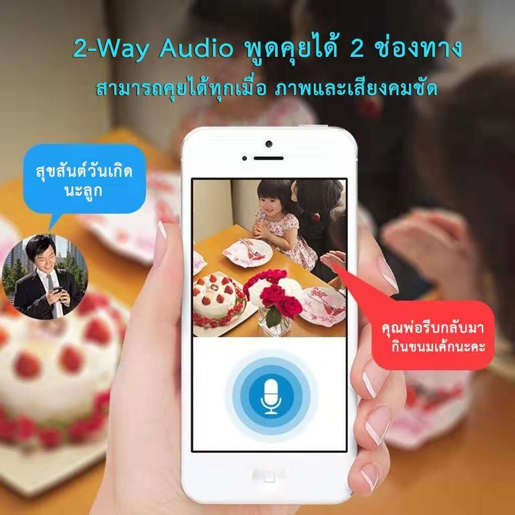 กล้องวงจรปิด-กล้องดูเด็ก-กล้องดูแมว-wifi360-full-hd5mp-ipcamera-กล้องวงจรปิดไร้สาย