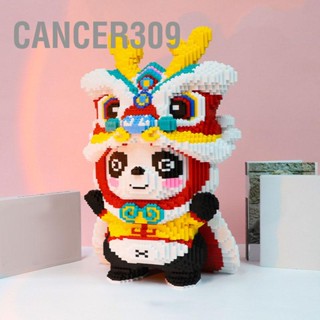 Cancer309 Micro Building Bricks ของเล่น Lion Dance Panda Block ของเล่นตกแต่งปีใหม่ New Year Blocks ของขวัญของเล่น