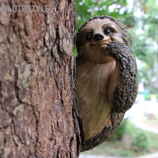 สวน Peeker Sloth ประติมากรรมที่น่ารักนวัตกรรมการจำลองเรซิ่นกันน้ำยาวนานต้นไม้ Hugger รูปปั้น PLUTOSTYLE