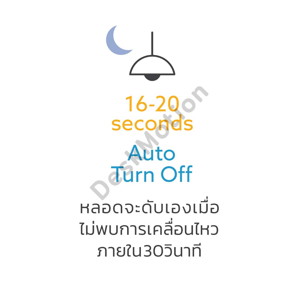 lamptan-led-motion-sensor-9w-หลอดไฟตรวจจับความเคลื่อนไหว-9วัตต์-daylight-แสงขาว-warmwhite-แสงเหลือง-รับประกัน-1-ปี