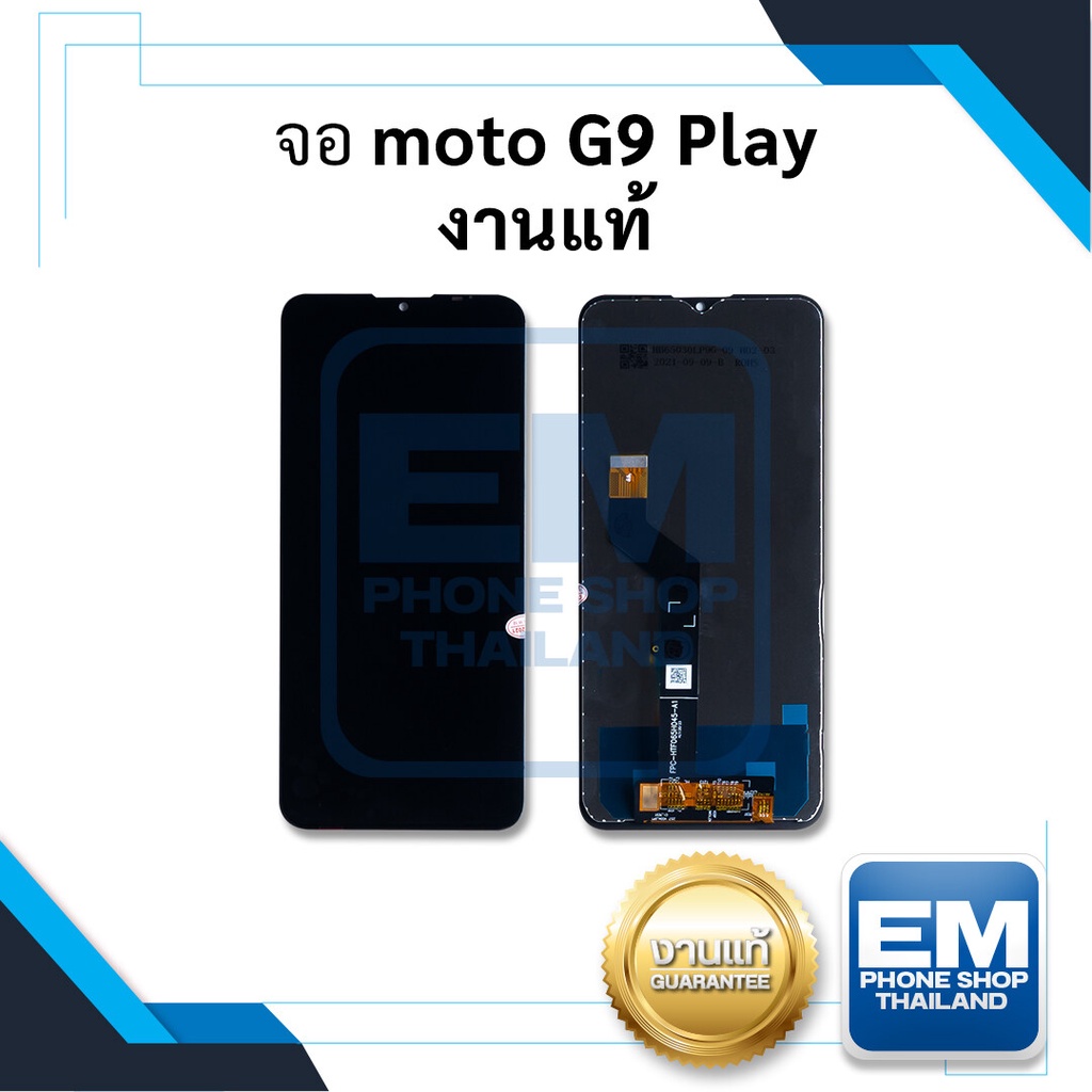 หน้าจอ-moto-g9-play-งานแท้-จอmoto-หน้าจอmoto-จอโมโต-หน้าจอโมโต-อะไหล่หน้าจอ-สินค้ามีการรับประกัน