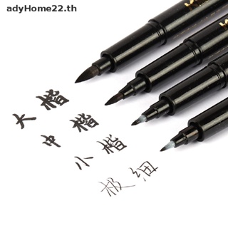 Adyhome ปากกามาร์กเกอร์ เติมหมึกได้ ลายตัวอักษรจีน สีดํา เครื่องเขียน สําหรับโรงเรียน