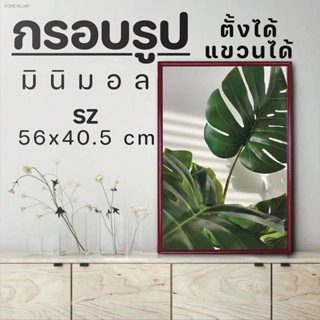 พร้อมสต็อก กรอบรูป เบา ทันสมัย  ขนาด 56x40.5 cm  สินค้าคุณภาพ กรอบรูปจิ๊กซอว์500ชิ้น  กรอบรูปแบบแขวนติดผนังได้ทั้ง