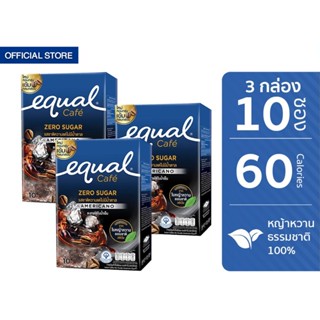 Equal Instant Coffee Mix Powder Americano 10 Sticks อิควล กาแฟปรุงสำเร็จชนิดผง อเมริกาโน่  กล่องละ 10 ซอง 3 กล่อง รวม 30 ซอง 0 Kcal