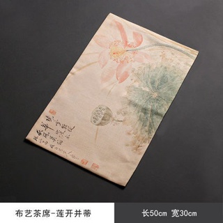 [Huayun] ผ้าปูโต๊ะ ผ้าฝ้าย และผ้าลินิน ขนาดเล็ก พิมพ์ลาย สไตล์จีน สําหรับรองชา