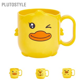 Plutostyle แก้วน้ํา ลายการ์ตูนเป็ดน่ารัก Pp เหมาะกับห้องน้ํา สําหรับเด็ก