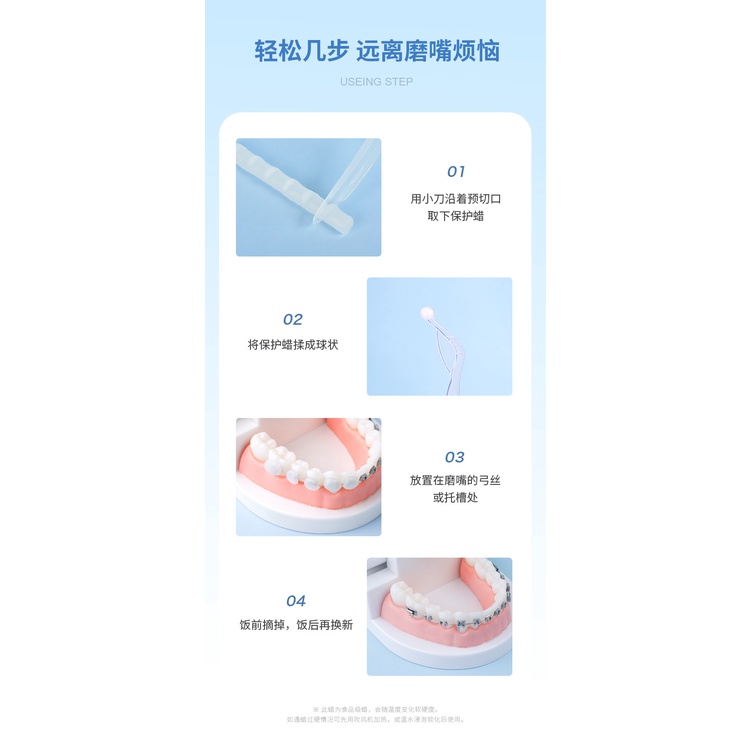 yigate-orthodontic-wax-ยีเกท-ขี้ผึ้งจัดฟัน-ขี้ผึ้งสำหรับ-คนจัดฟัน-ขี้ผึ้ง-จัดฟัน-ดัดฟัน-braces-wax-1-กล่อง-sc9278