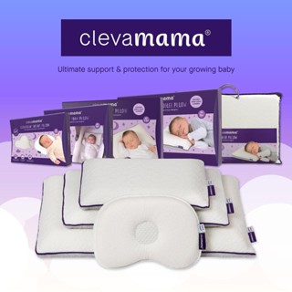 Clevamama หมอนกันหัวแบน หมอนหัวทุย หมอนหลุม สำหรับทารก ClevaFoam®