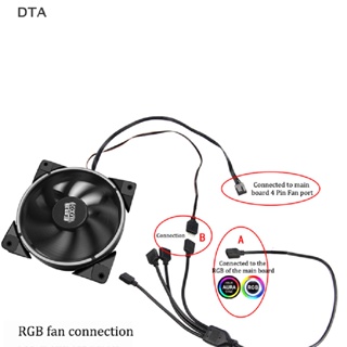เมนบอร์ดคอมพิวเตอร์ DTA RGB แยกสายเคเบิลซิงโครนัส 12V 4-pin ขยายสายเคเบิล 5V ARGB 3-pin Hub DT