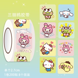 SANRIO ม้วนเทปสติกเกอร์ ลายการ์ตูนซานริโอ้ ขนาดเล็ก แบบสร้างสรรค์ สําหรับติดตกแต่ง มี 200 ชิ้น