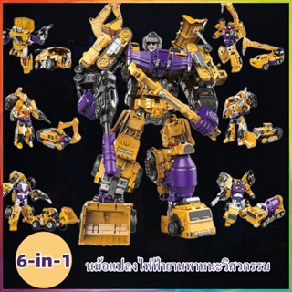 Transformers การเสียรูป 6in1 หุ่นยนต์เปลี่ยนรูปเด็ก โมเดลหุ่นยนต์ แปลงร่างได้จริง ตัวเล็กหุ่นยนต์แปลงร่าง