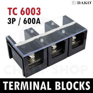 DAKO® TC 6003 3P 600A เทอร์มินอล (Terminal Blocks)