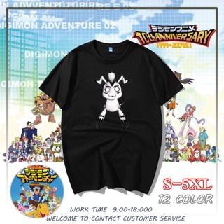 เสื้อยืดเข้ารูป Digimon Agumon เสื้อยืดคอกลม เสื้อแฟชั่นผญ2022อื่นๆ ปรับแต่งได้ เสื้อเชิ้ต เสื้อสีขาว_01