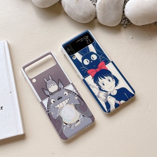 เคสโทรศัพท์มือถือ PC แข็ง กันกระแทก ลายการ์ตูน Totoro Kikis น่ารัก สําหรับ Samsung Galaxy Z flip 4 5G Z flip 3 OPPO Find N2