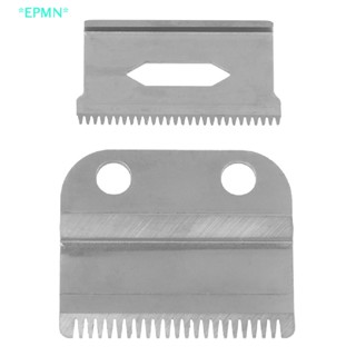 Epmn&gt; ใหม่ ใบมีดปัตตาเลี่ยนตัดผม 2 รู แบบเปลี่ยน อุปกรณ์เสริม