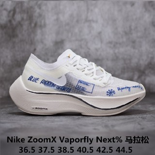 Nikes New Marathon ZoomX Vaporly Next% and Shock Absorbing white Running Shoes 36-45