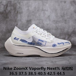 Nikes New Marathon ZoomX Vaporly Next% and Shock Absorbing white Running Shoes 36-45