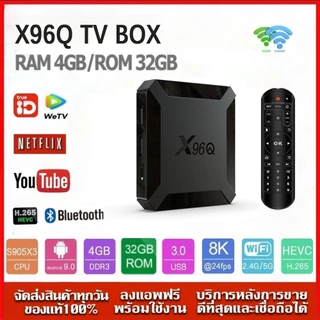 ช้อป android box ราคาสุดคุ้ม ได้ง่าย ๆ | Shopee Thailand