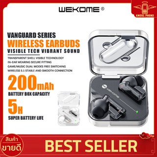 หูฟังอินเอียร์ Wekome รุ่น V51 ไร้สาย เสียงไฮไฟ คุณภาพสูง Wireless Earbuds ระบบสัมผัส ไมโครโฟนในตัว กันน้ำกันเหงื่อ