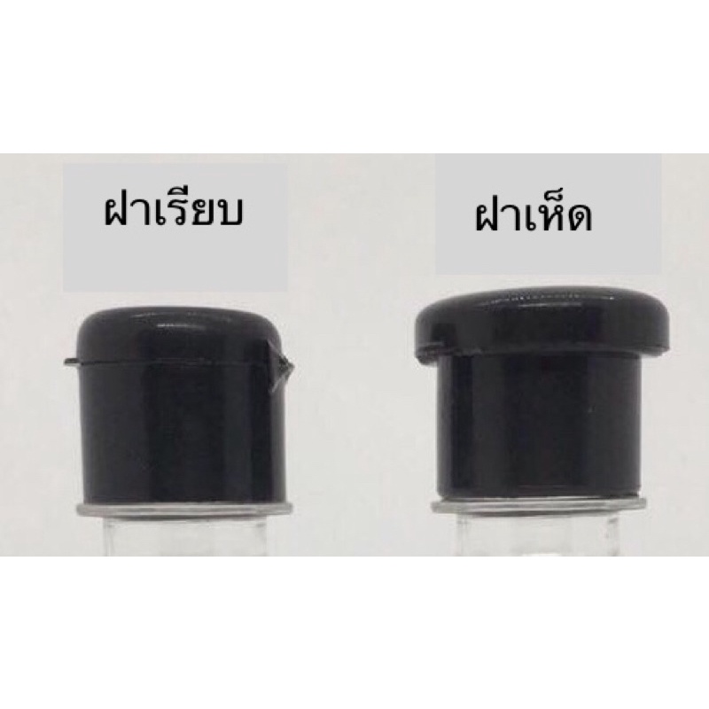 ขวดแชมพูเพท-150-cc-พร้อมฝาป๊อกแป๊ก