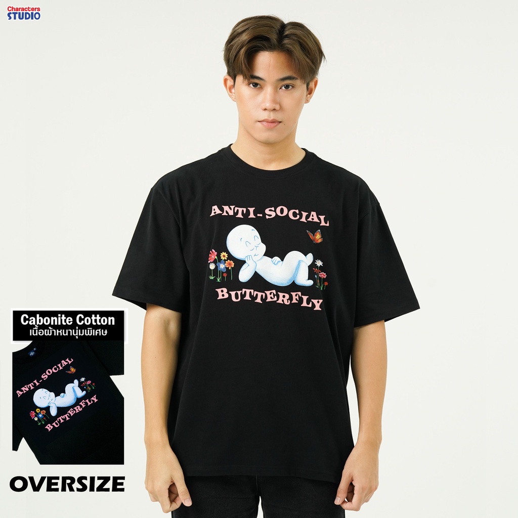 universal-studio-men-casper-oversized-t-shirt-cabonite-เสื้อผู้ชายโอเวอร์ไซส์-ยูนิเวอร์แซล-สตูดิโอ-แคสเปอร์-สินค