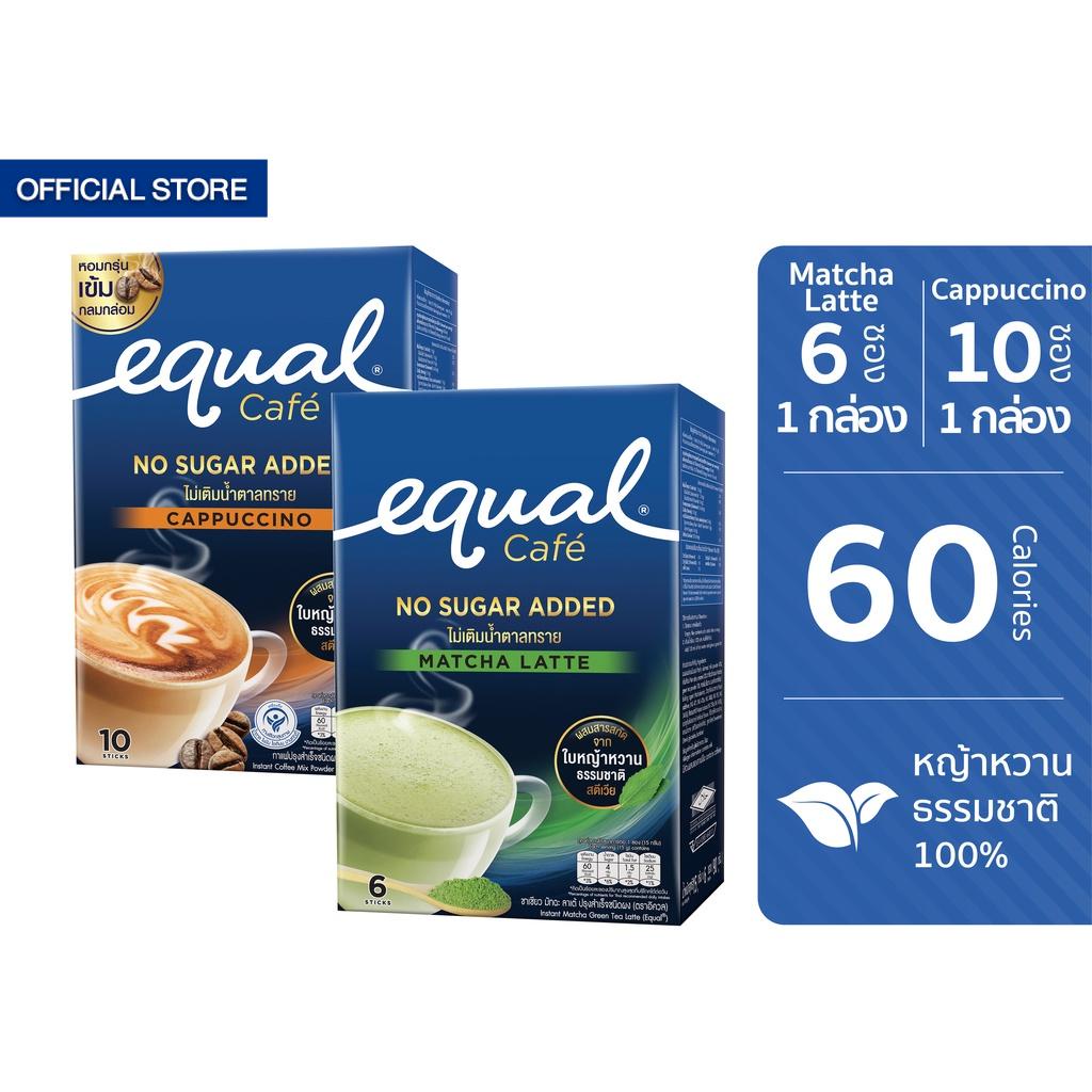 แพ็คคู่-equal-instant-coffee-mix-powder-cappuccino-matcha-green-tea-อิควลกาแฟปรุงสำเร็จชนิดผง-คาปูชิโน่-ชาเขียว-มัทฉะ-0-kcal