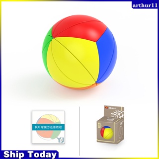 Arthur YJ Magic Cube Speed Ball Puzzles ของเล่นเพื่อการศึกษาสําหรับเด็กผู้ใหญ่สํานักงานปริศนาป้องกันความเครียด
