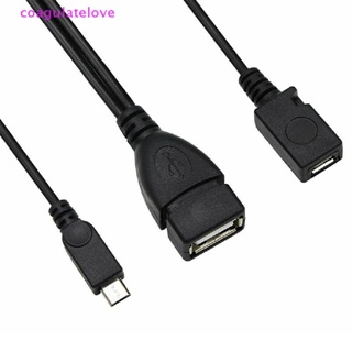 Coagulatelove 2 In 1 OTG Micro USB Host Power Y Splitter USB Port Terminal Adapter OTG Cable Male Female Data Cable สําหรับแฟลชดิสก์สมาร์ทโฟน [ขายดี]