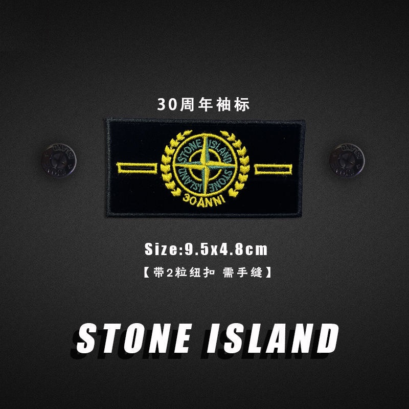 stone-island-สติกเกอร์-รูปเกาะหิน-สําหรับตกแต่งปลอกแขน-diy