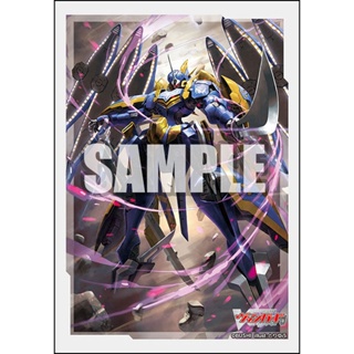 Bushiroad Sleeve Collection Mini Vol.627 Cardfight!! Vanguard "Deathster "Skyrender" Avantgarda"