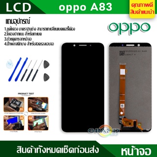 ภาพขนาดย่อของภาพหน้าปกสินค้าหน้าจอ LCD oppo A3S A5S A7 A12 A37 A57 A71 A77 A83 A92 A1K A31 A5(2020) A9(2020) F1S F5 F7 F9 จอ A3S จากร้าน zhangxubin123 บน Shopee ภาพที่ 4