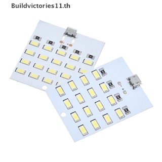 Buildvictories11 แผงไฟฉุกเฉิน LED 5V 430mA~470mA สีขาว Mirco USB 5730 DIY