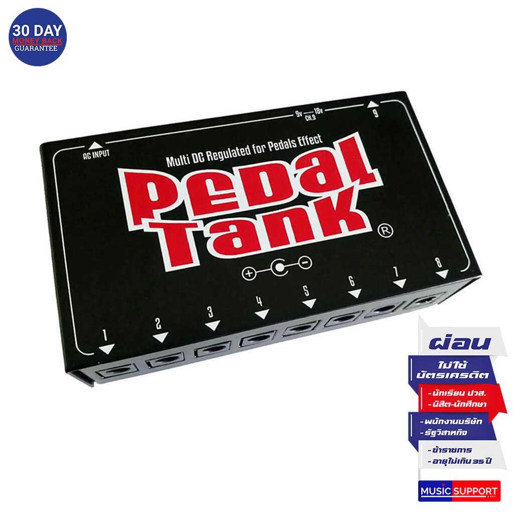 Power Supply Multi PedalTank DC regulator Shopee Thailand
