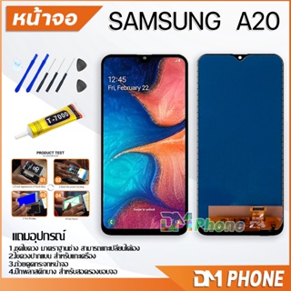 ภาพขนาดย่อของภาพหน้าปกสินค้าชุดหน้าจอ samsung A10/A10S/A20/A20S/A21/A21S/A30/A30S/A50/A50S/A02/A02S/A12/A11/A12/A31/A51 จากร้าน dmphone2 บน Shopee ภาพที่ 5