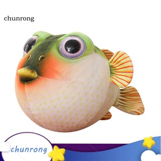 Chunrong หมอนตุ๊กตานุ่ม รูปการ์ตูนสัตว์ ปลาปักเป้า ขนาด 26 33 43 ซม. สําหรับตกแต่งบ้าน