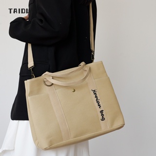 TAIDU กระเป๋าผ้าใบศิลปะญี่ปุ่น, กระเป๋าสะพายข้างสีทึบ ความจุสูง แฟชั่นสบายๆ เรียบง่ายและหลากหลาย